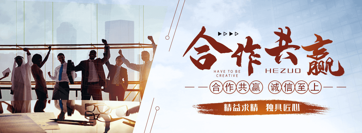 四平地下室楼梯口挡板